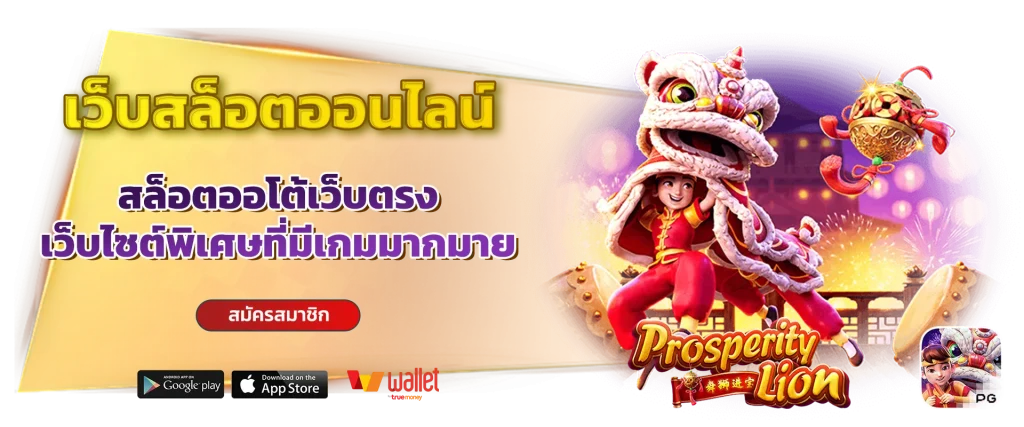 tgabet928 เข้าสู่ระบบ