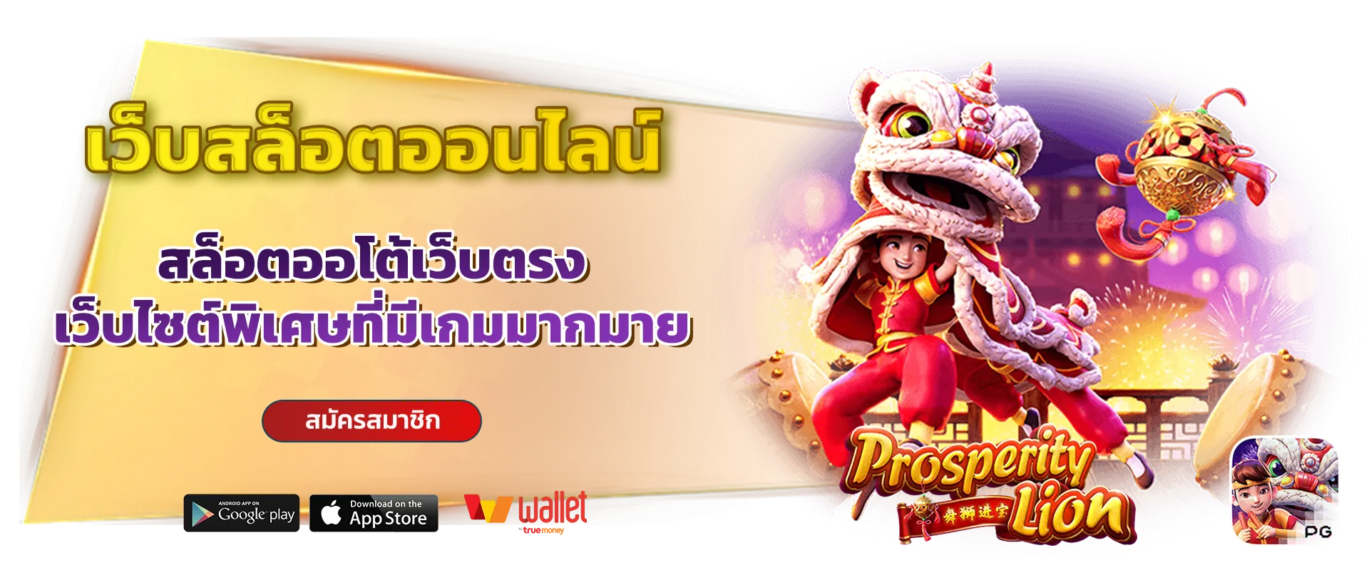 tgabet928 เข้าสู่ระบบ